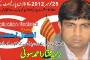 Khalid Shabaz, candidato de CiU por Barcelona.