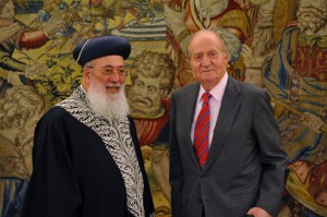 El Rey junto al Gran rabino sefardí de Israel, Shlomo Moshe Amar.