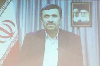 Ahmadineyad