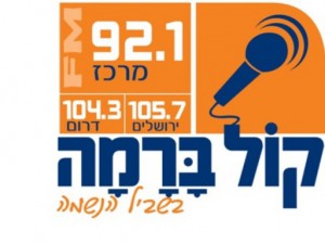 Logo de la emisora.