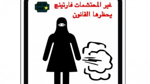 Cartel de la campaña contra las ventosidades ruidosas