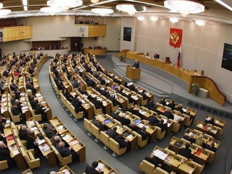 Imagen de la Duma, la cámara legislativa rusa