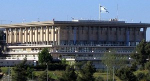 El Parlamento israelí 