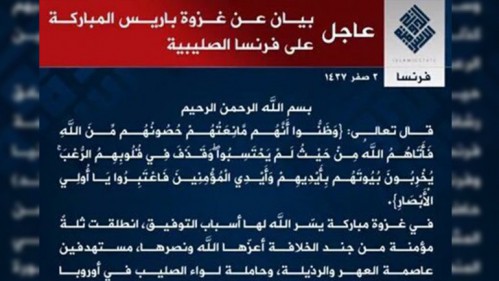 Comunicado oficial del Estado Islámico reivindicando la ola de atentados en Francia
