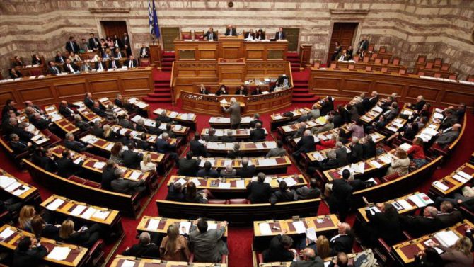 Asamblea Nacional (AN) de Venezuela.