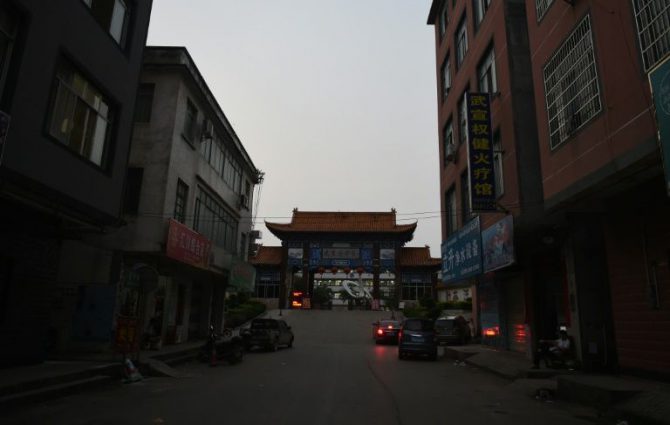 La entrada de una escuela en Wuxuan, en la provincia de Guangxi, China.
