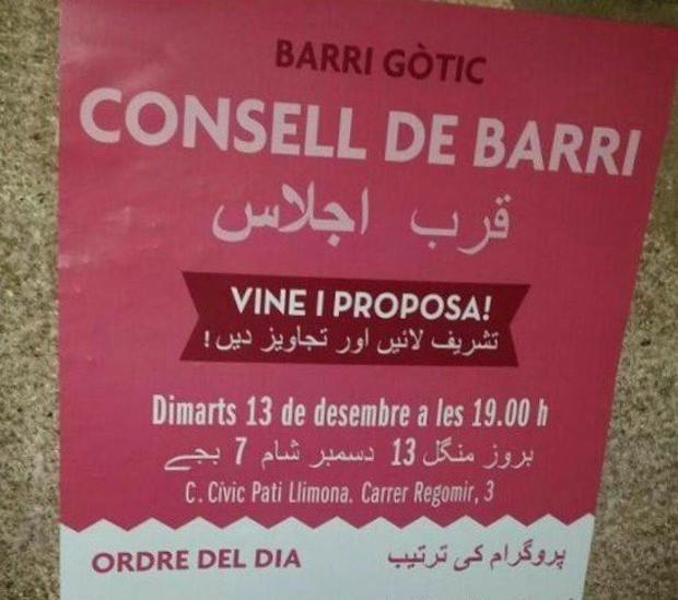 Uno de los carteles editados por el Ayuntamiento de Barcelona (ABC)