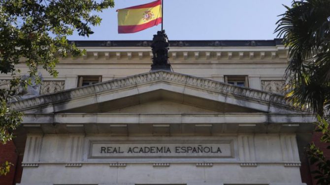 La bandera española ondea a en la sede de la Real Academia Española en Madrid.