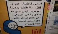 Imagen de uno de los carteles para pedir el voto de la comunidad musulmana de Reus