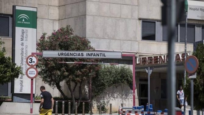 Puerta de urgencias infantil del hospital Materno Infantil de Málaga 