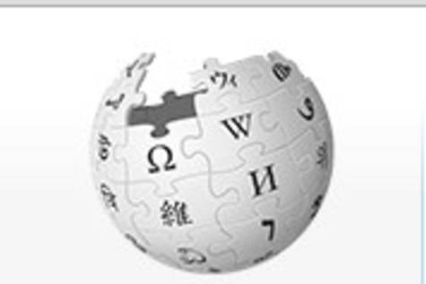 Logo de Wikipedia.