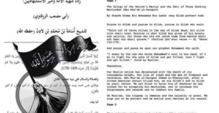 Extracto de las cartas de Bin Laden publicadas por EE.UU. -